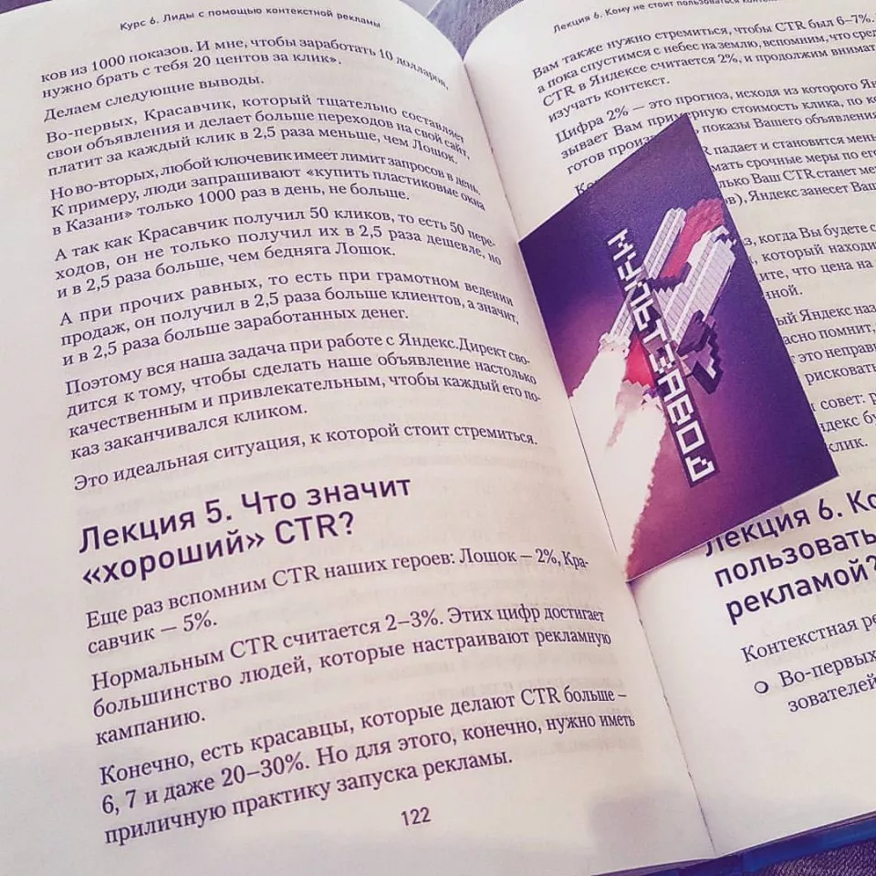 Современные книги в Лосино-Петровске пишут для детей Современные книги в Лосино-Петровске пишут для детей