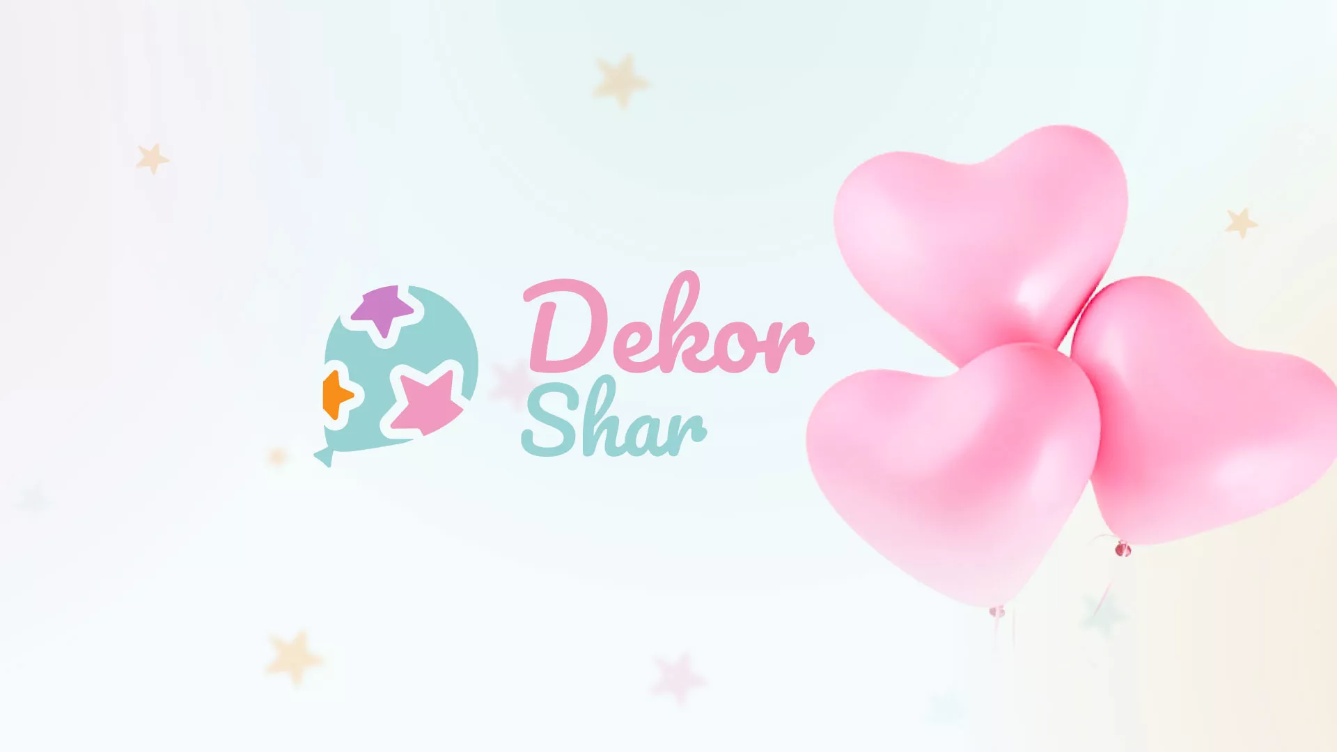 Разработка сайта в Лосино-Петровске для компании «ДекорШар»