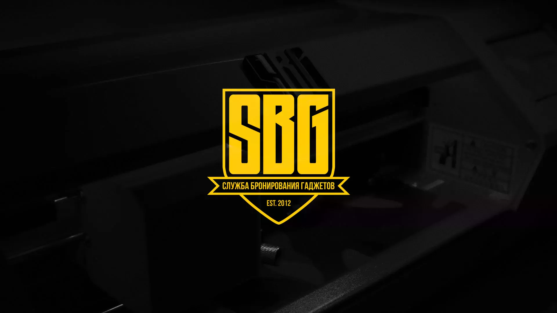 Разработка лендинга «Службы бронирования гаджетов» в Лосино-Петровске