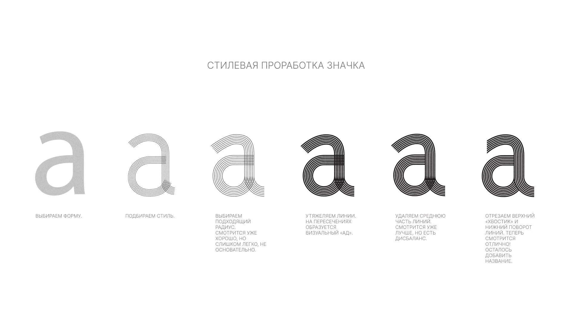 Разработка логотипа для коллегии адвокатов в Лосино-Петровске