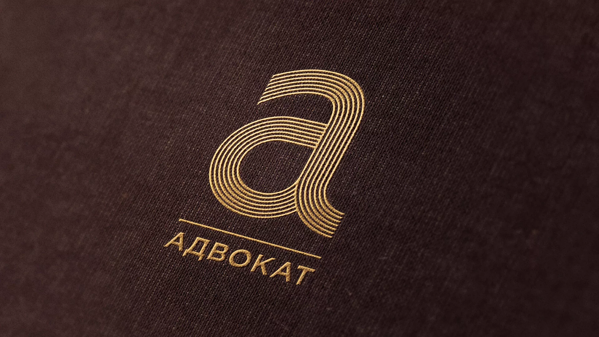 Разработка логотипа для коллегии адвокатов в Лосино-Петровске