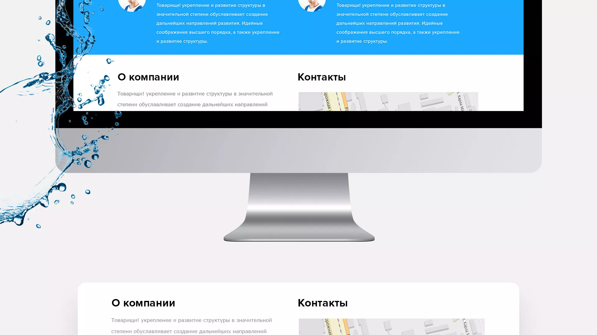 Создание интернет-магазина «Водолей» по продаже фильтров очистных сооружений в Лосино-Петровске