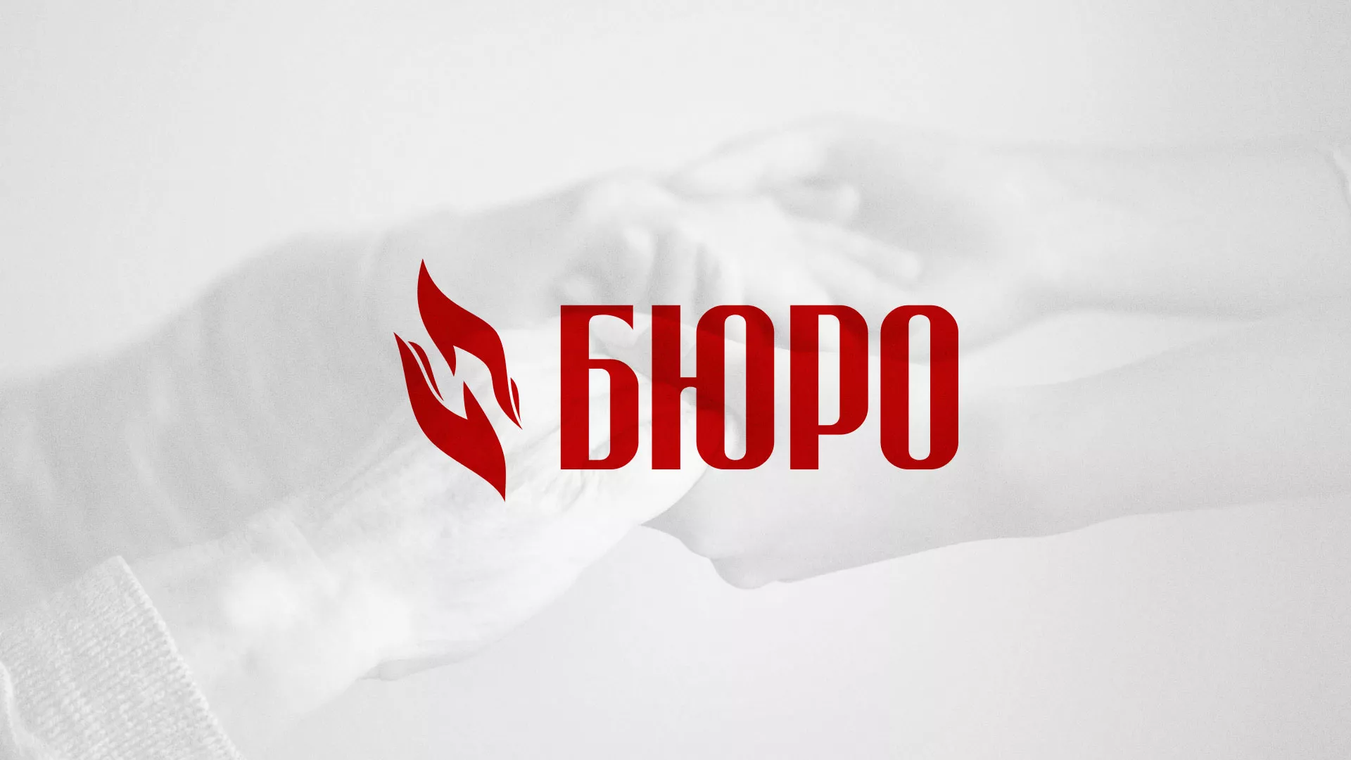 Разработка логотипа ритуальной службы в Лосино-Петровске