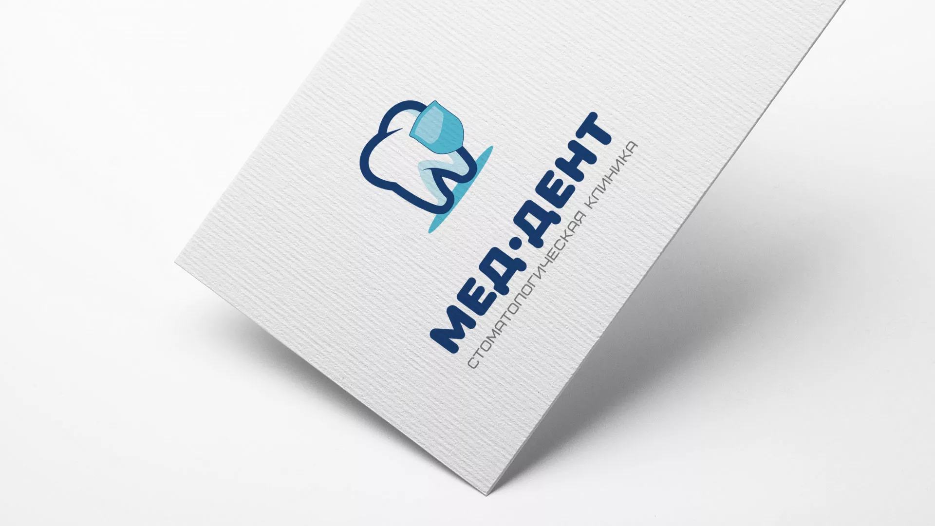 Разработка логотипа стоматологической клиники «МЕД-ДЕНТ» в Лосино-Петровске
