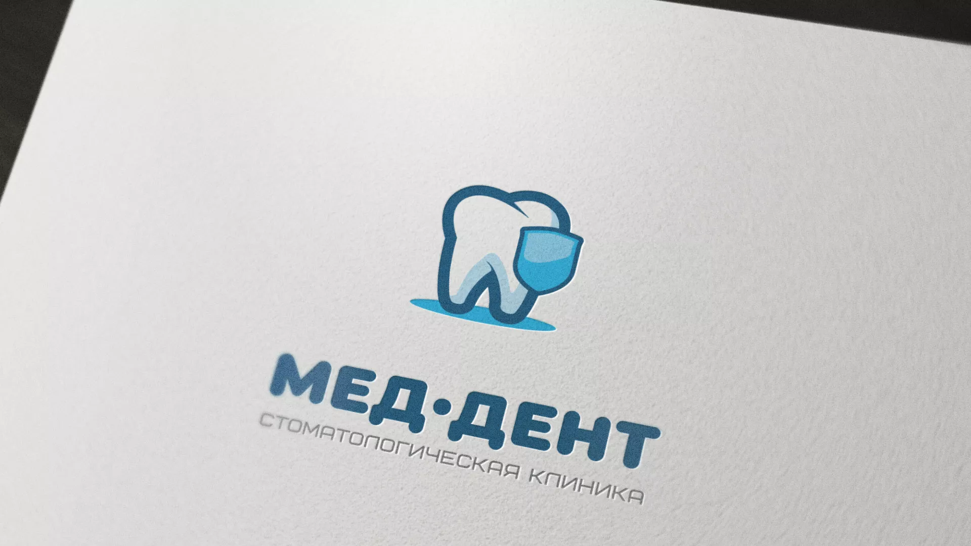 Разработка логотипа стоматологической клиники «МЕД-ДЕНТ» в Лосино-Петровске