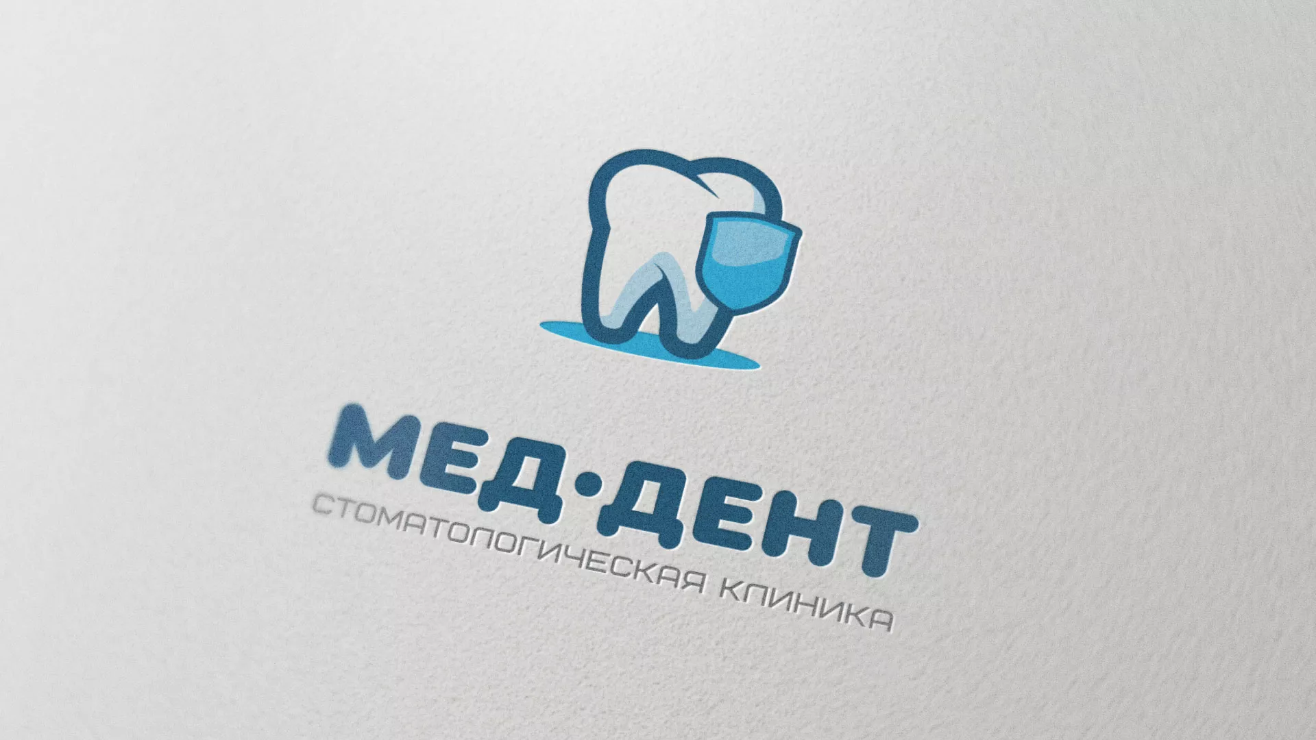 Разработка логотипа стоматологической клиники «МЕД-ДЕНТ» в Лосино-Петровске