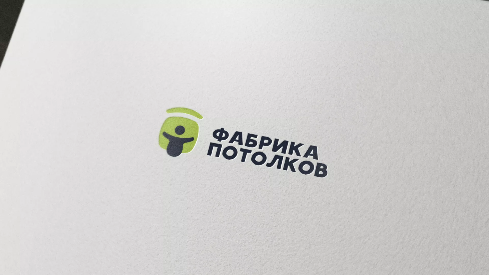 Разработка логотипа для производства натяжных потолков в Лосино-Петровске