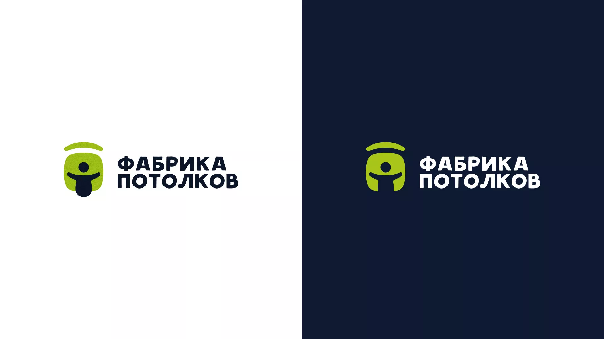 Разработка логотипа для производства натяжных потолков в Лосино-Петровске