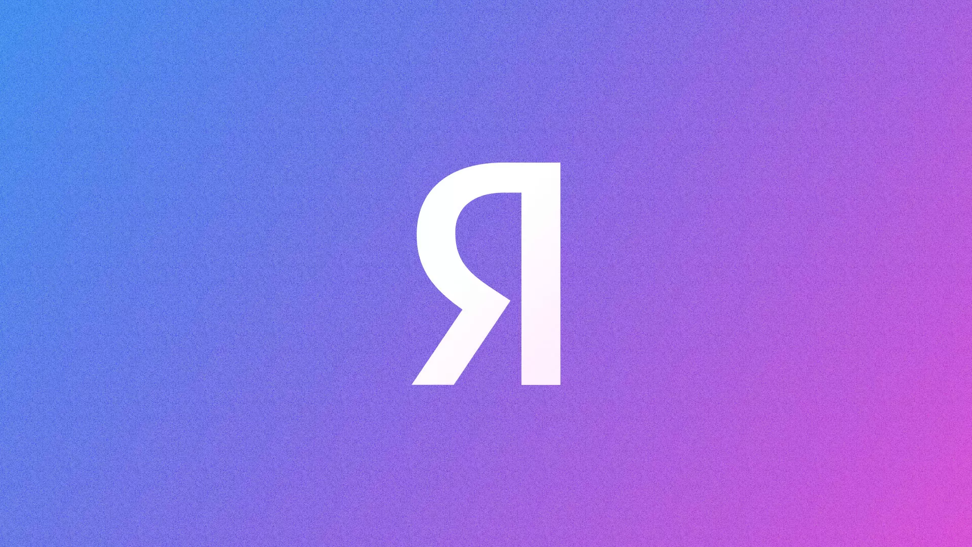 Яндекс зовет на «Одиннадцатую Вебмастерскую» Яндекс зовет на «Одиннадцатую Вебмастерскую»