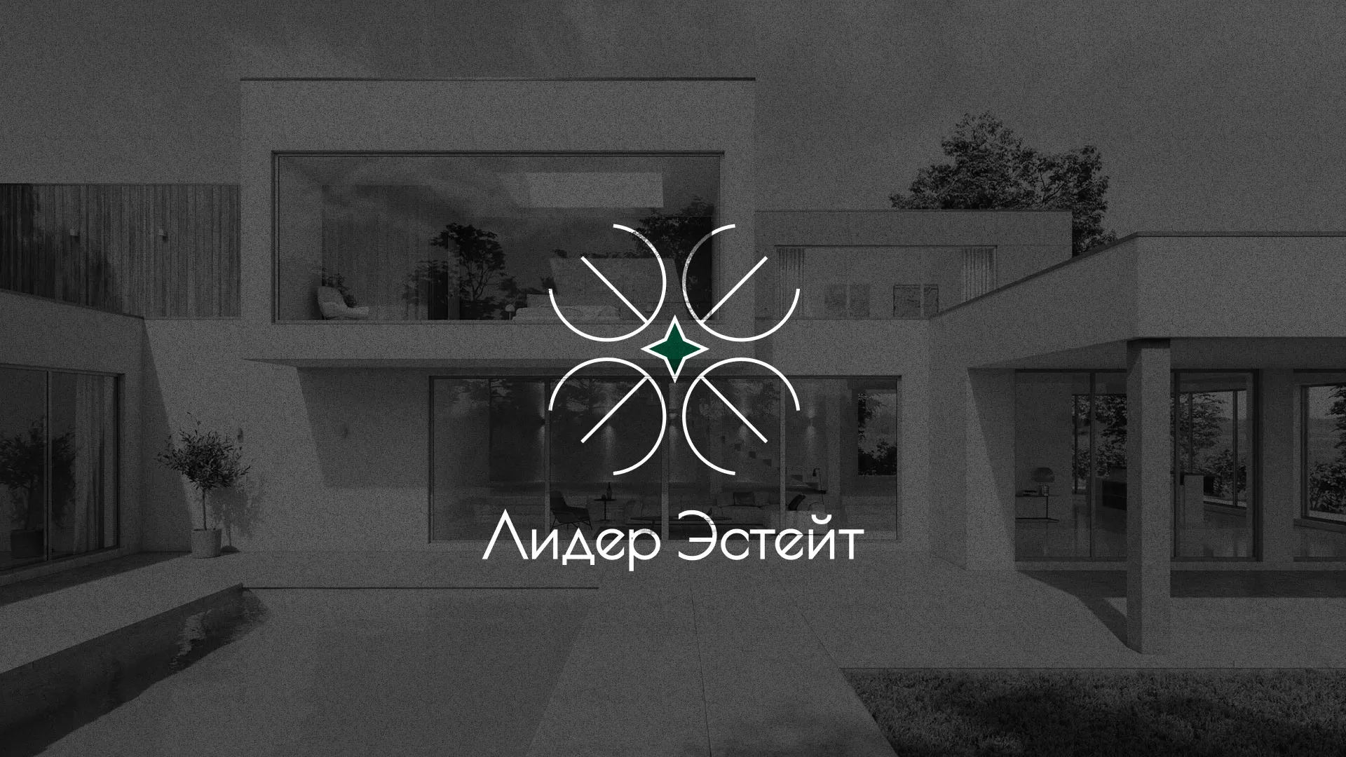 Создание логотипа компании «Лидер Эстейт» в Лосино-Петровске