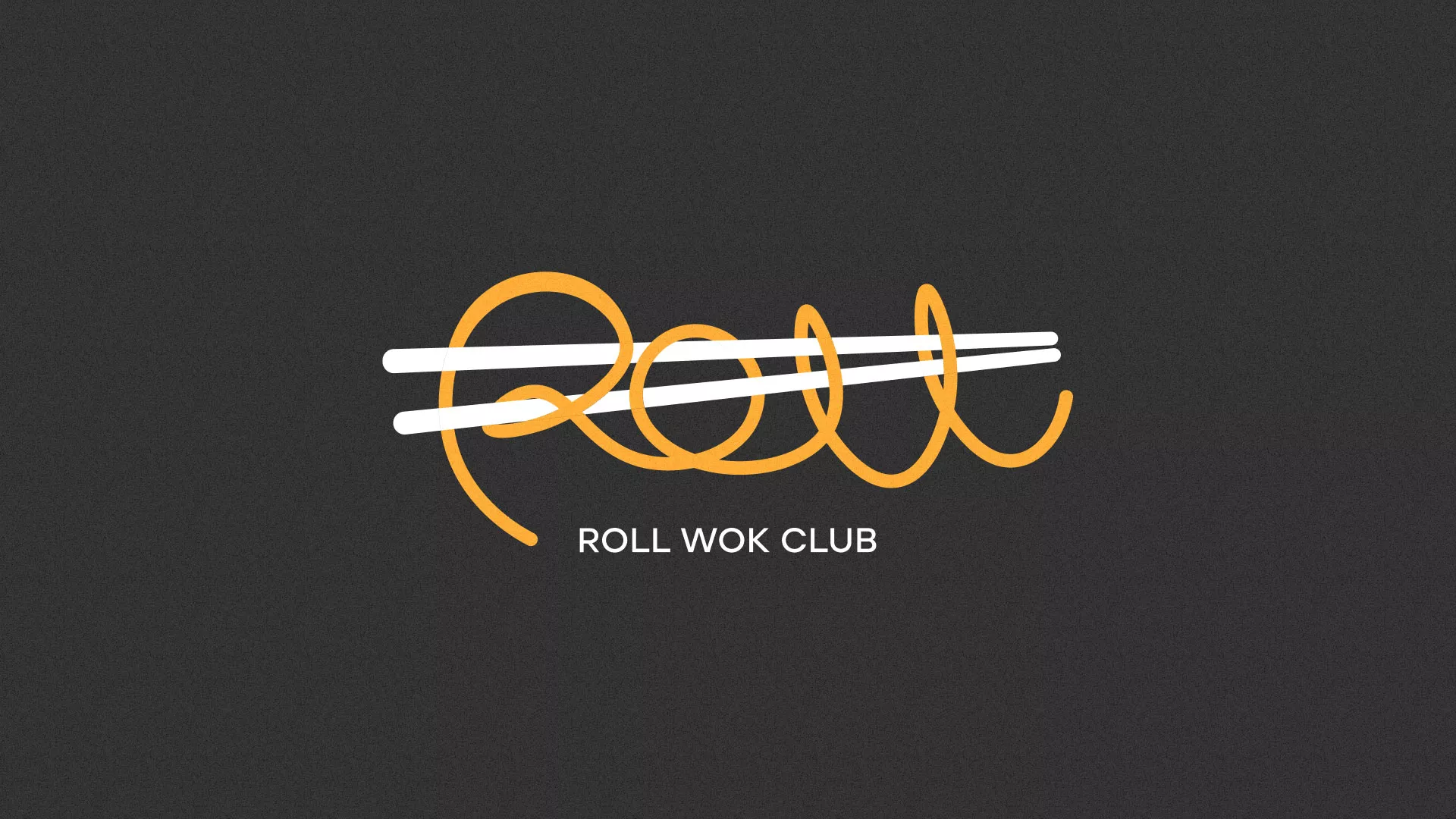 Создание дизайна листовок в Лосино-Петровске для суши-бара «Roll Wok Club»