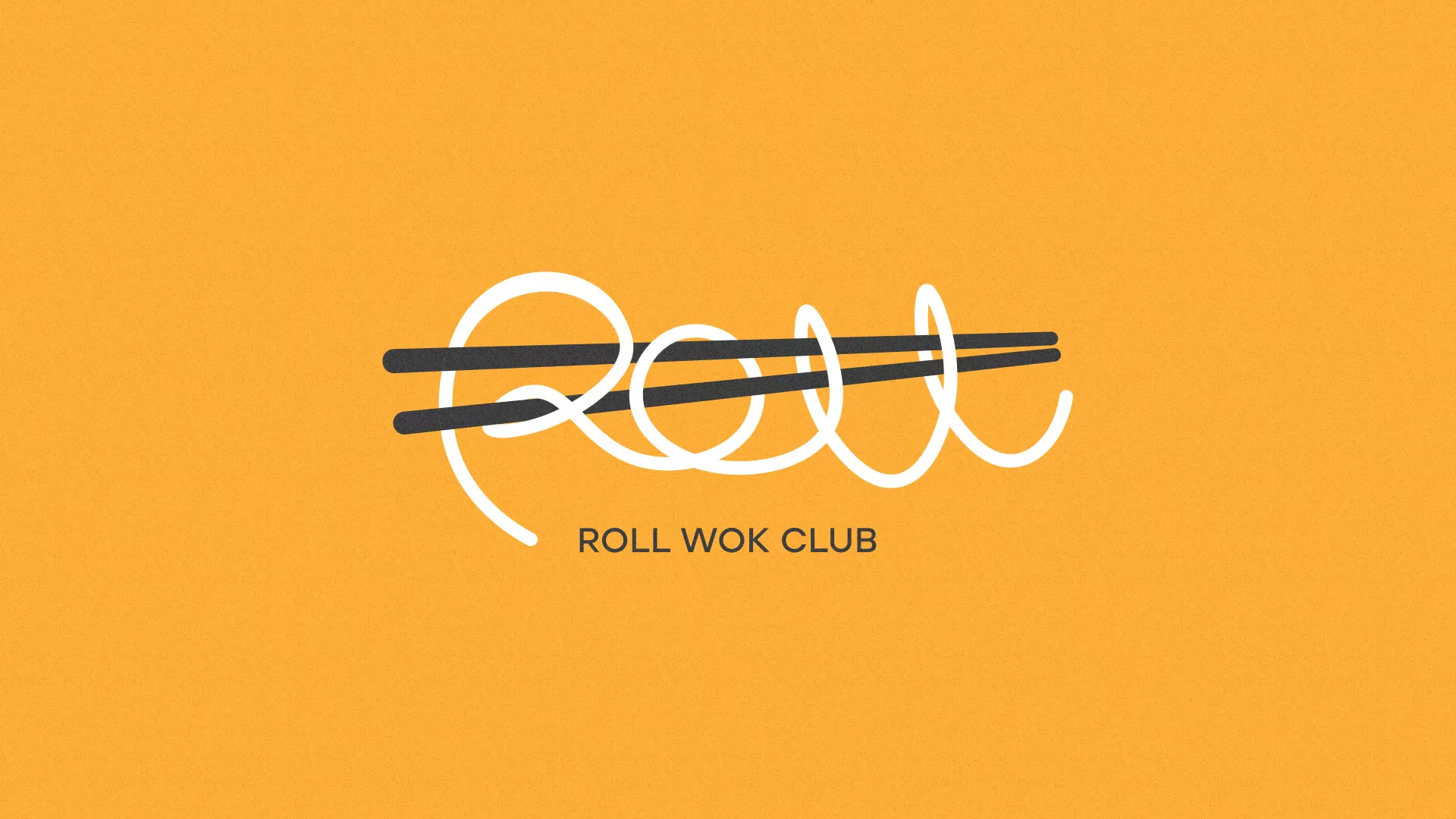 Создание дизайна упаковки в Лосино-Петровске для суши-бара «Roll Wok Club»