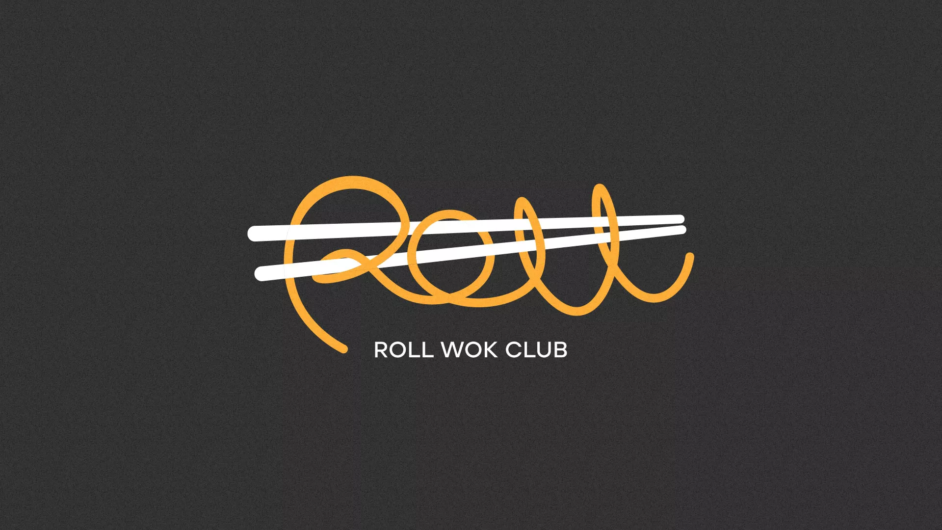 Создание дизайна листовок суши-бара «Roll Wok Club» в Лосино-Петровске